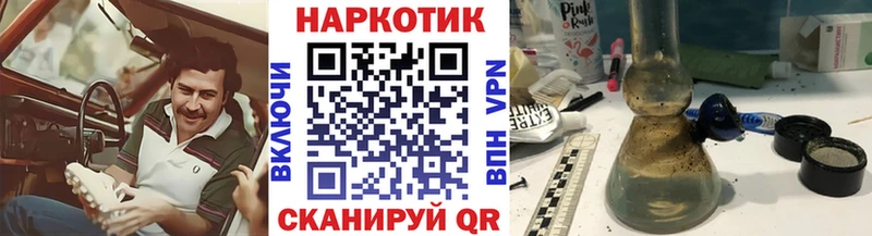 Где купить Новозыбков Гашиш  COCAIN  A PVP  Мефедрон 