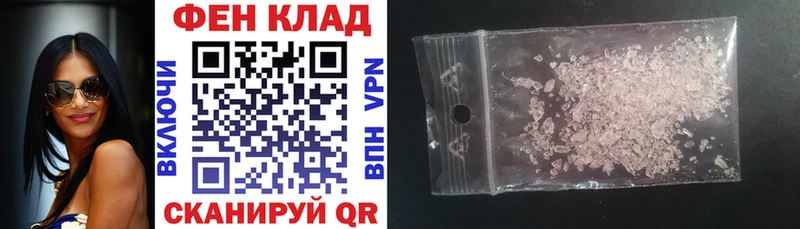 АМФ 98%  наркотики  Новозыбков 