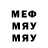 Метадон methadone YourDaddy D