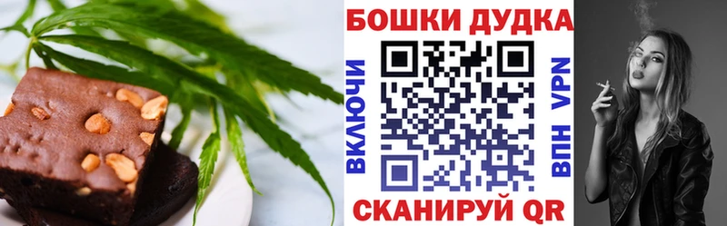 Canna-Cookies конопля  Новозыбков 