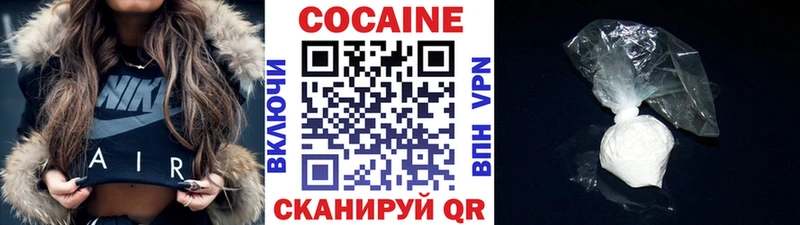 Cocaine Колумбийский  Новозыбков 