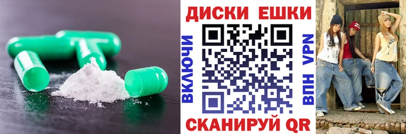 ЭКСТАЗИ 280мг kraken сайт Новозыбков