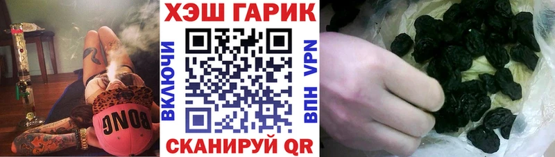 ГАШ индика сатива  что такое наркотик  Новозыбков 