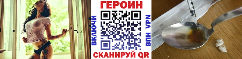 ГЕРОИН афганец  где продают наркотики  Новозыбков 