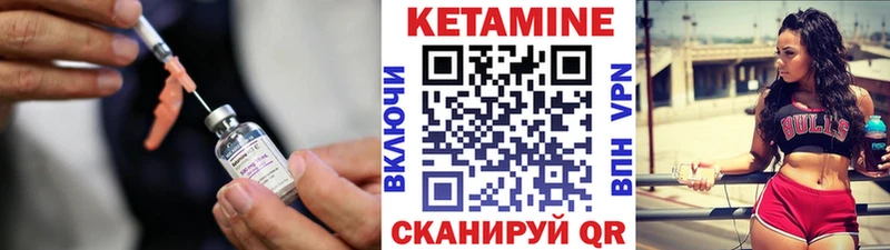 КЕТАМИН ketamine где найти Новозыбков