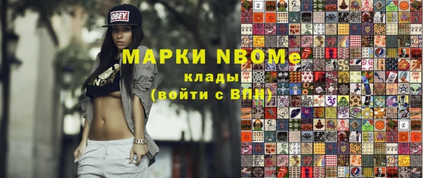 бошки Алзамай