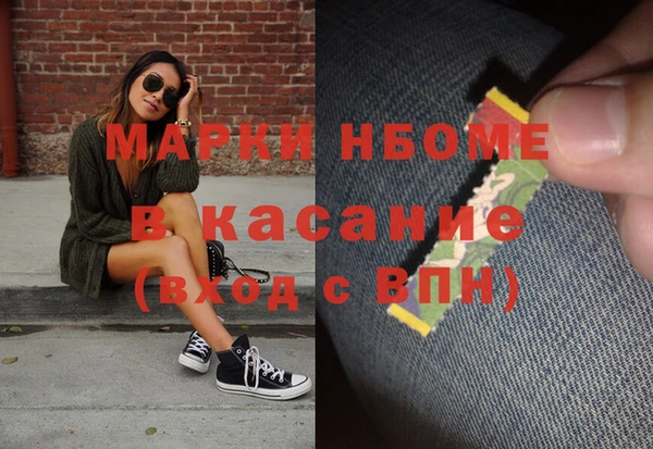 бошки Алзамай