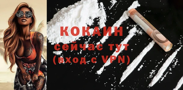 COCAINE Алексеевка
