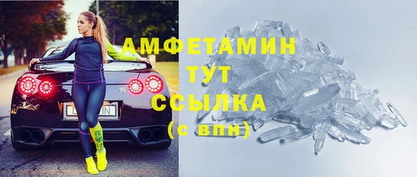 COCAINE Алексеевка