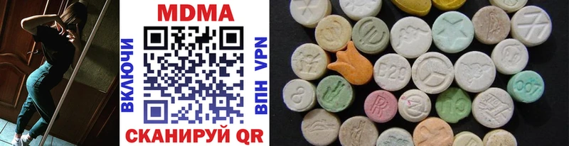 MDMA crystal Новозыбков