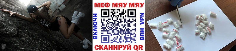 Меф mephedrone блэк спрут зеркало Новозыбков наркотики