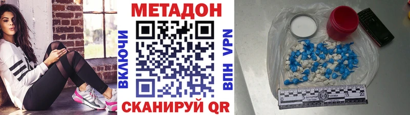 mega рабочий сайт сайты даркнета формула МЕТАДОН VHQ Новозыбков