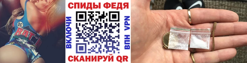 mega tor  Новозыбков  Первитин пудра 