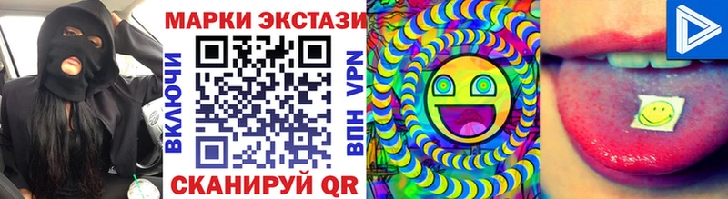 где купить наркотик  Новозыбков  Марки NBOMe 1500мкг 