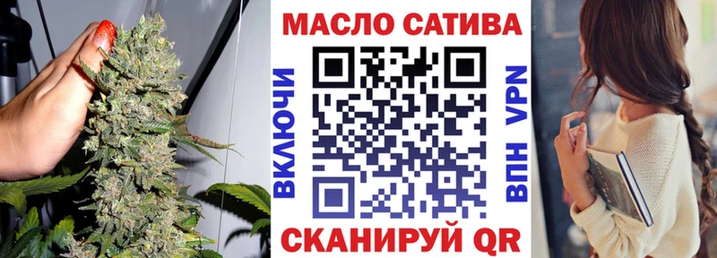 Дистиллят ТГК гашишное масло  Новозыбков 